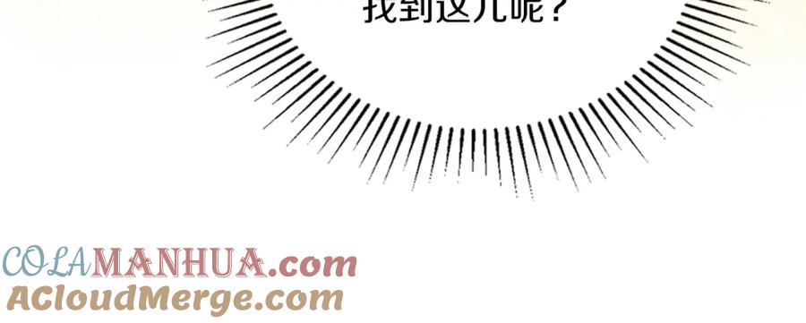 第78话你是我的人-这一世我来当家主-Mon(Antstudio)+Kim Roah(原著)（第17张）