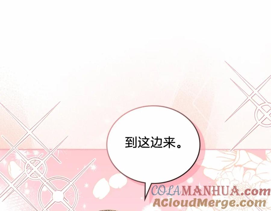 第79话家庭午宴-这一世我来当家主-Mon(Antstudio)+Kim Roah(原著)（第33张）