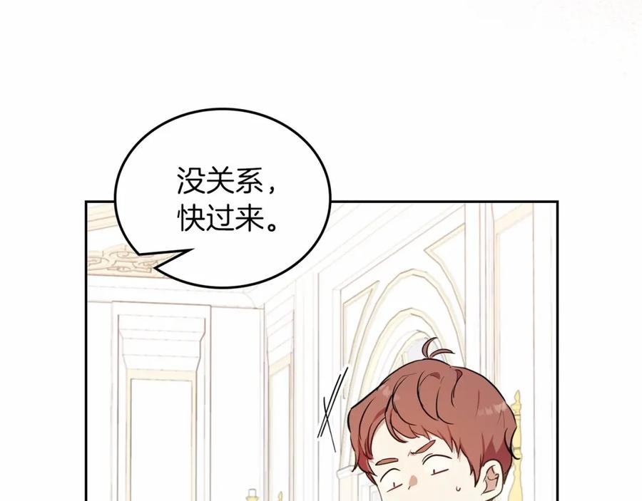 第79话家庭午宴-这一世我来当家主-Mon(Antstudio)+Kim Roah(原著)（第36张）