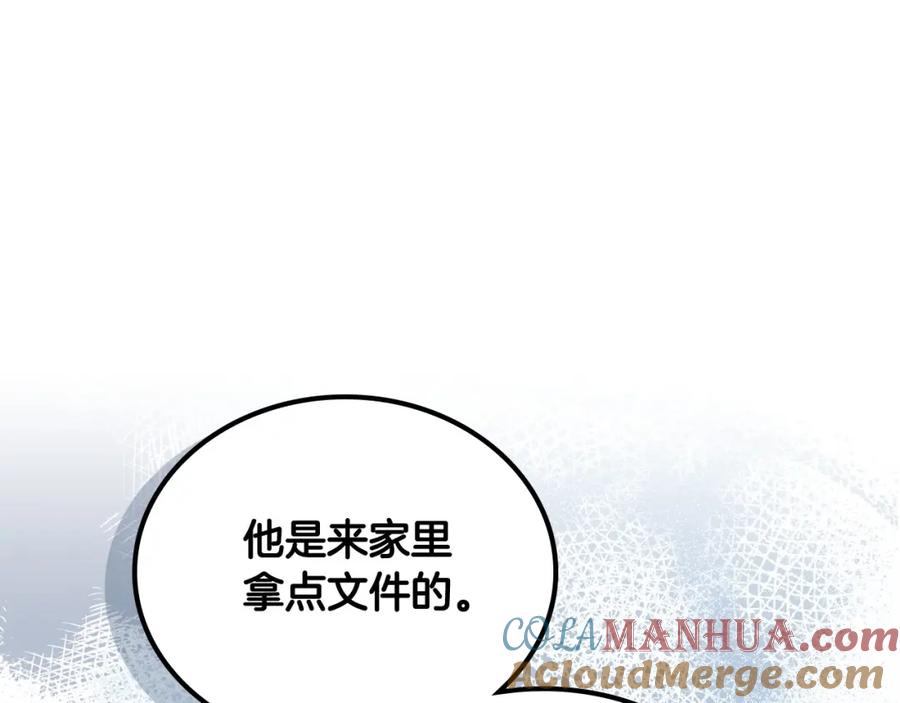 第83话竞标现场的打脸-这一世我来当家主-Mon(Antstudio)+Kim Roah(原著)（第37张）
