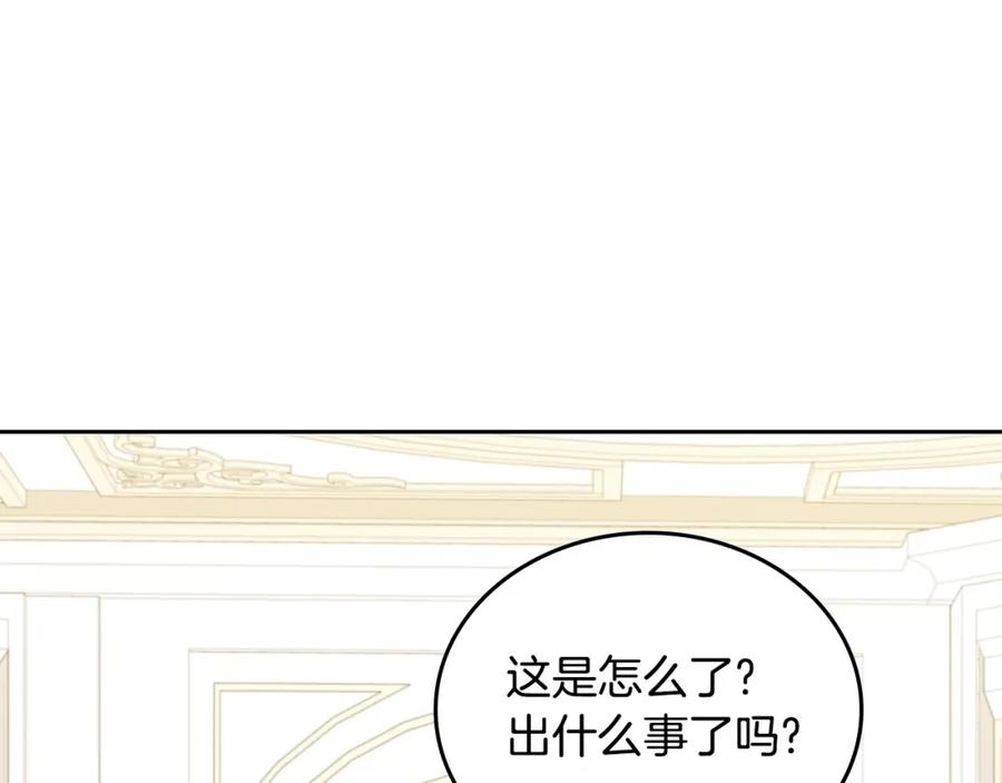 第83话竞标现场的打脸-这一世我来当家主-Mon(Antstudio)+Kim Roah(原著)（第24张）