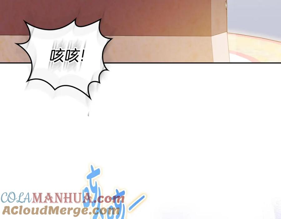 第86话帕雷斯的安慰-这一世我来当家主-Mon(Antstudio)+Kim Roah(原著)（第9张）