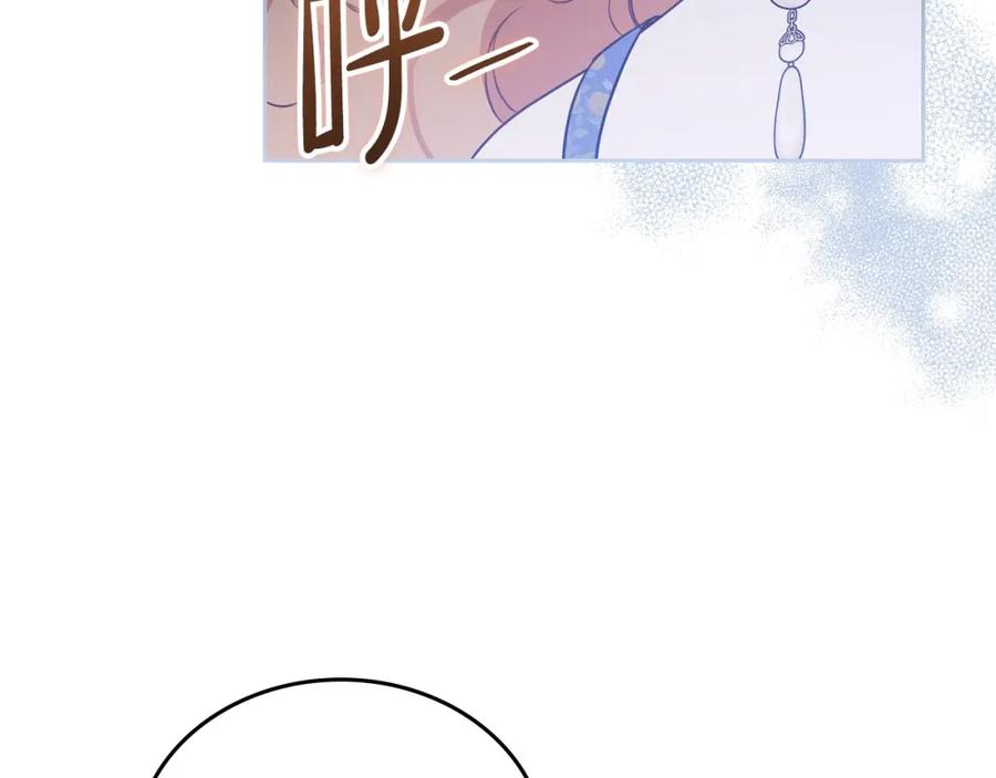 第88话钻石胸针-这一世我来当家主-Mon(Antstudio)+Kim Roah(原著)（第12张）