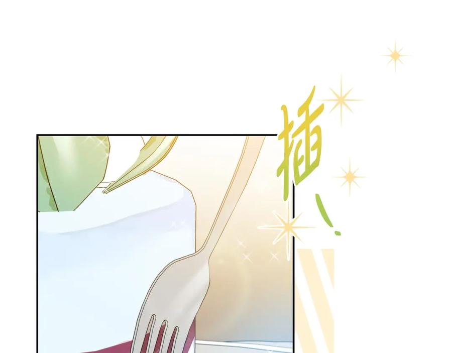 第91话热茶浇头-这一世我来当家主-Mon(Antstudio)+Kim Roah(原著)（第32张）