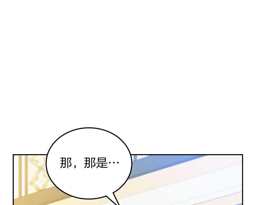 第92话全面曝光-这一世我来当家主-Mon(Antstudio)+Kim Roah(原著)（第15张）