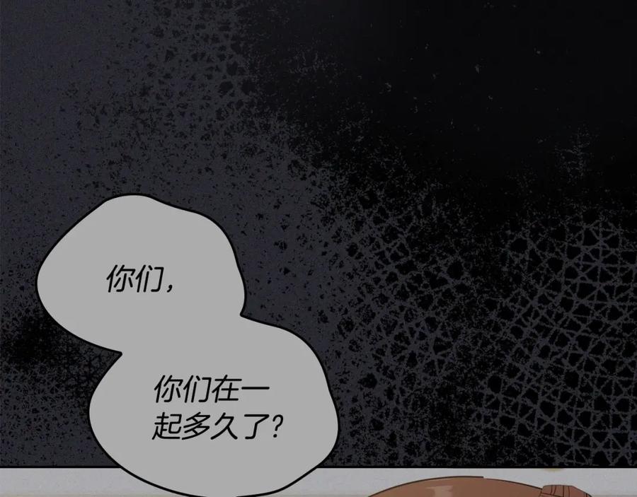 第93话送进监狱-这一世我来当家主-Mon(Antstudio)+Kim Roah(原著)（第20张）