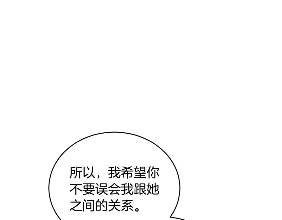 第99话过度保护-爱妃，你的刀掉了-BULG-MA+BABCOOK+RAISON（第14张）