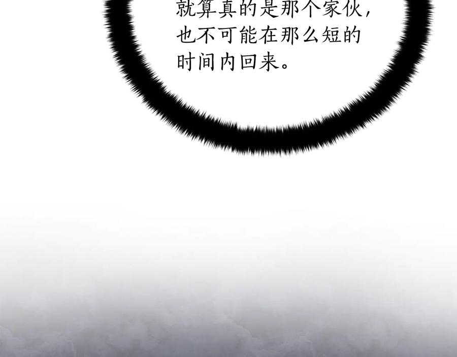 第一季完结篇她是我的恋人-爱妃，你的刀掉了-BULG-MA+BABCOOK+RAISON（第8张）