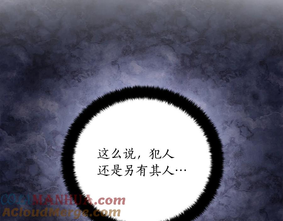 第一季完结篇她是我的恋人-爱妃，你的刀掉了-BULG-MA+BABCOOK+RAISON（第9张）