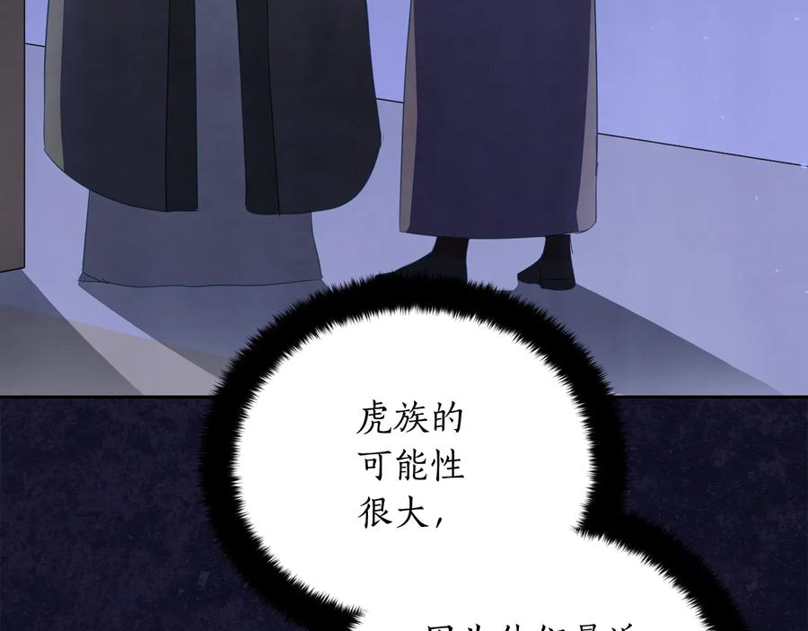 第一季完结篇她是我的恋人-爱妃，你的刀掉了-BULG-MA+BABCOOK+RAISON（第20张）