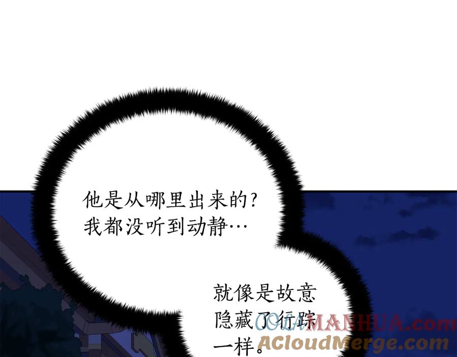 第一季完结篇她是我的恋人-爱妃，你的刀掉了-BULG-MA+BABCOOK+RAISON（第29张）