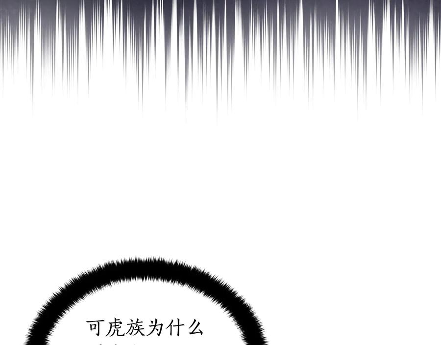 第一季完结篇她是我的恋人-爱妃，你的刀掉了-BULG-MA+BABCOOK+RAISON（第22张）