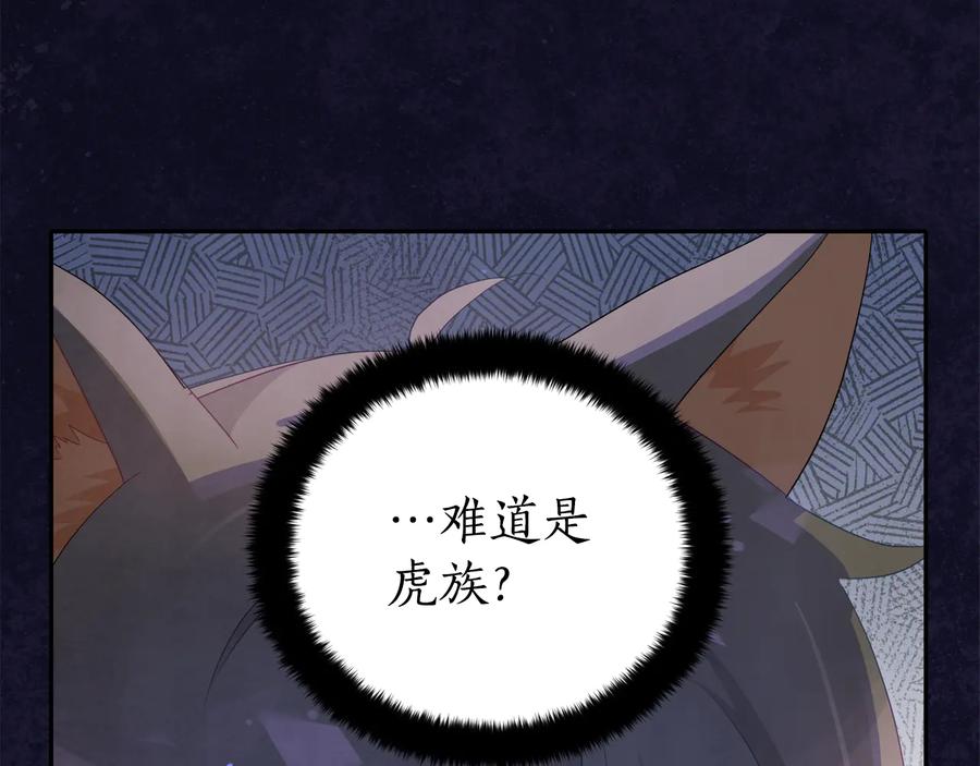 第一季完结篇她是我的恋人-爱妃，你的刀掉了-BULG-MA+BABCOOK+RAISON（第15张）