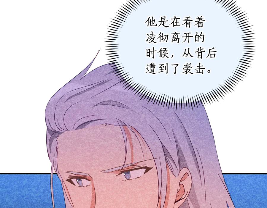 第一季完结篇她是我的恋人-爱妃，你的刀掉了-BULG-MA+BABCOOK+RAISON（第4张）