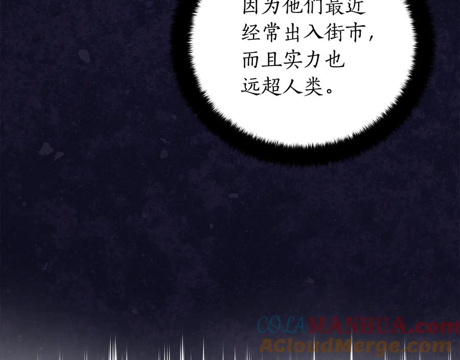第一季完结篇她是我的恋人-爱妃，你的刀掉了-BULG-MA+BABCOOK+RAISON（第21张）