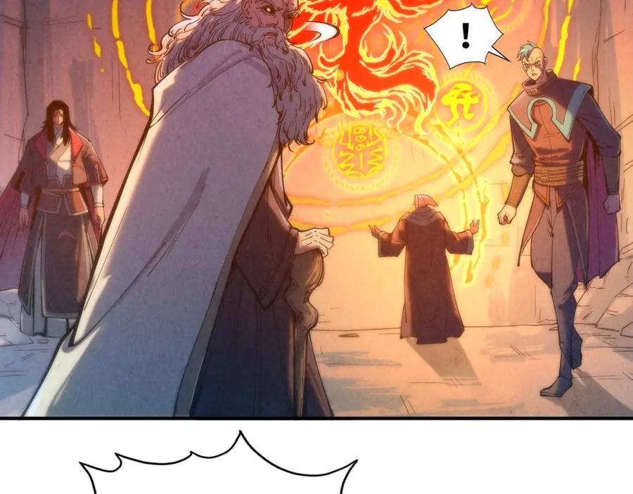 第103话上古阵法-这一世我要当至尊-太一生水（原著）+A4漫业（第19张）