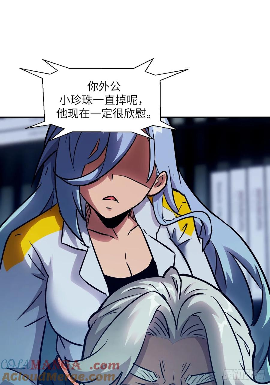104第二个“王下”-我的左手能异变-莒小暗（第7张）