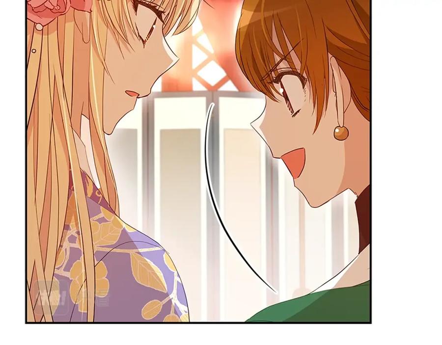 第103话款待-爱妃，你的刀掉了-BULG-MA+BABCOOK+RAISON（第16张）