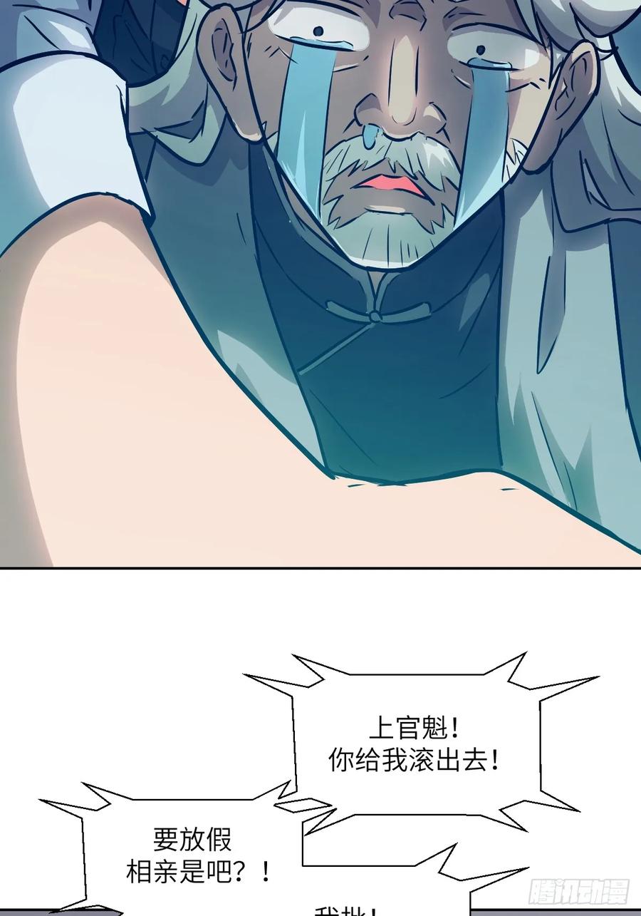 104第二个“王下”-我的左手能异变-莒小暗（第8张）
