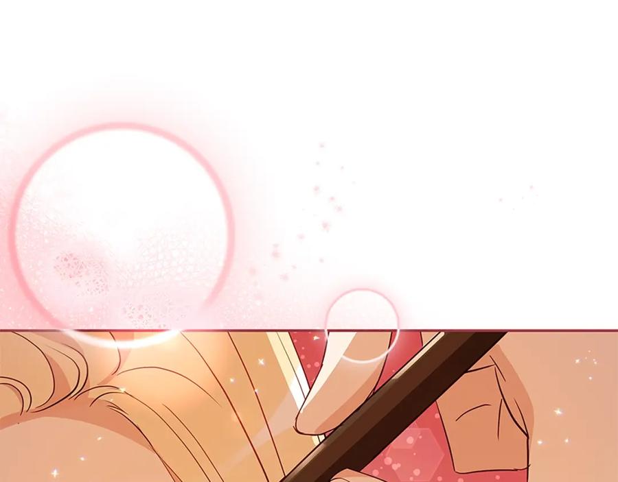 第103话款待-爱妃，你的刀掉了-BULG-MA+BABCOOK+RAISON（第24张）