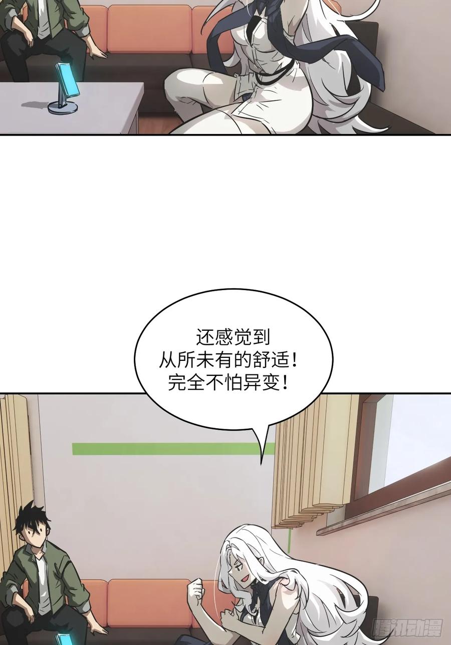104第二个“王下”-我的左手能异变-莒小暗（第3张）