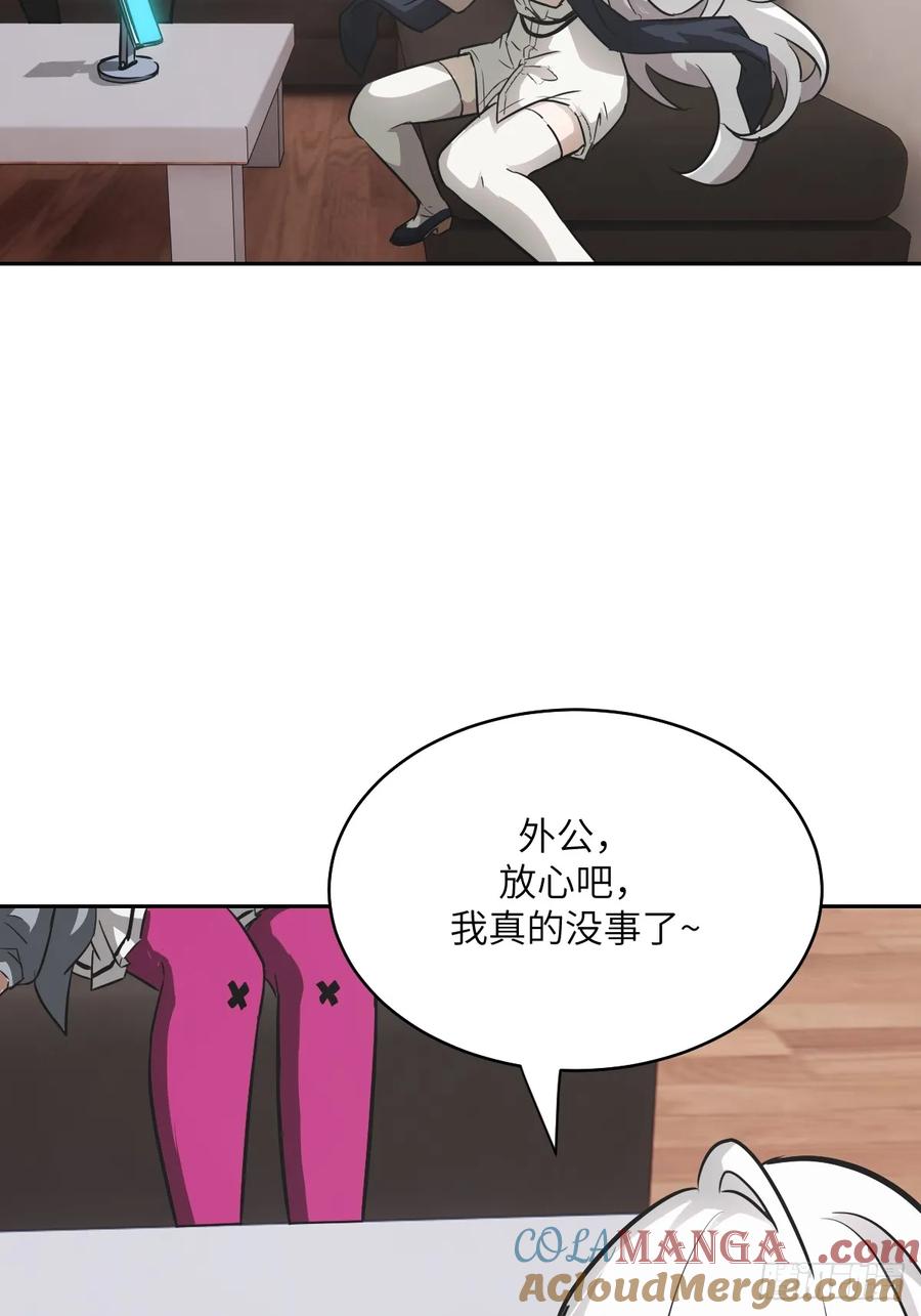 104第二个“王下”-我的左手能异变-莒小暗（第4张）