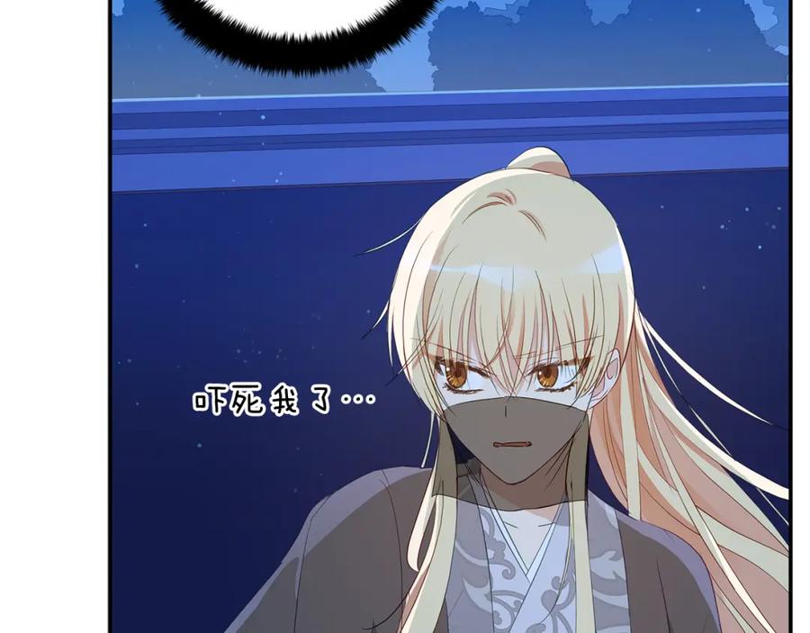 第104话可疑人物-爱妃，你的刀掉了-BULG-MA+BABCOOK+RAISON（第22张）