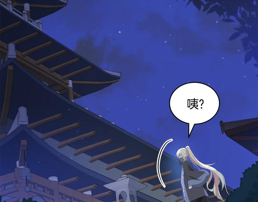 第104话可疑人物-爱妃，你的刀掉了-BULG-MA+BABCOOK+RAISON（第15张）
