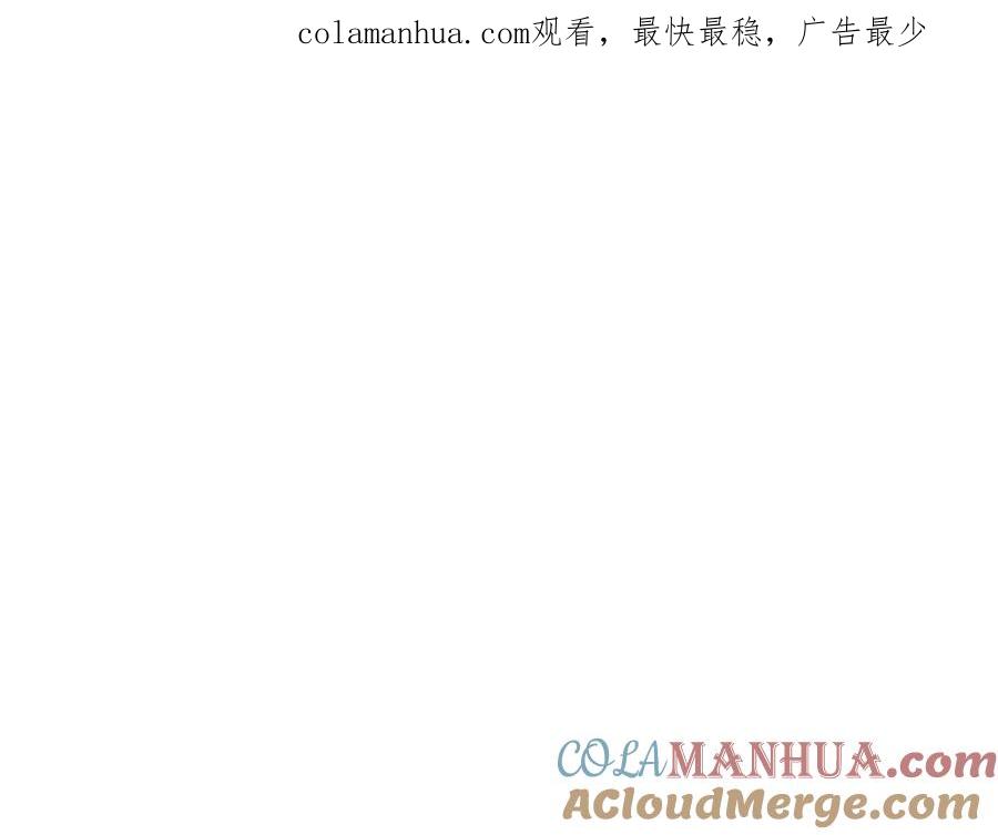 第104话可疑人物-爱妃，你的刀掉了-BULG-MA+BABCOOK+RAISON（第1张）
