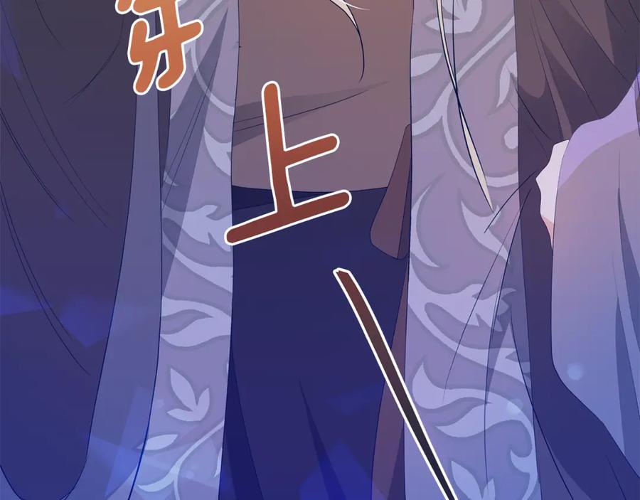 第104话可疑人物-爱妃，你的刀掉了-BULG-MA+BABCOOK+RAISON（第10张）