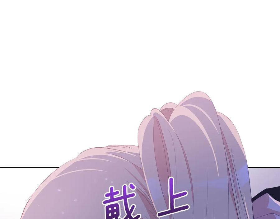 第104话可疑人物-爱妃，你的刀掉了-BULG-MA+BABCOOK+RAISON（第4张）