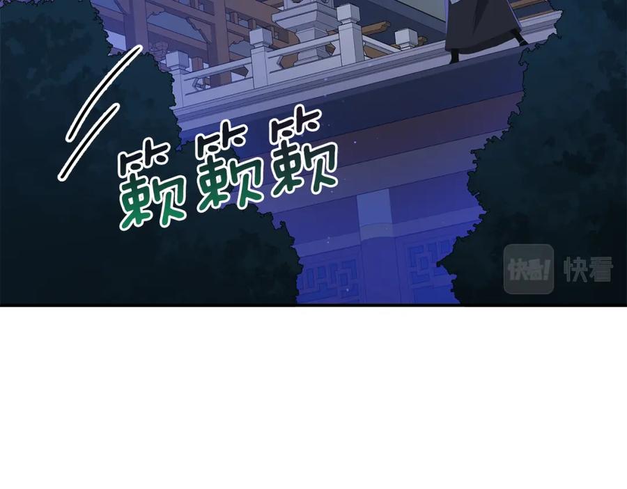 第104话可疑人物-爱妃，你的刀掉了-BULG-MA+BABCOOK+RAISON（第16张）