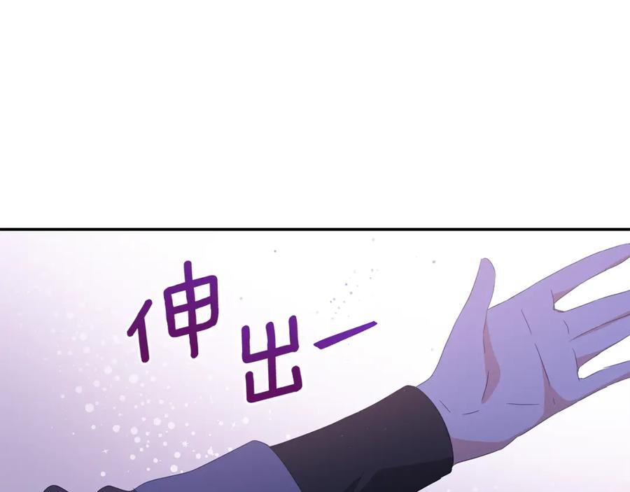 第104话可疑人物-爱妃，你的刀掉了-BULG-MA+BABCOOK+RAISON（第2张）