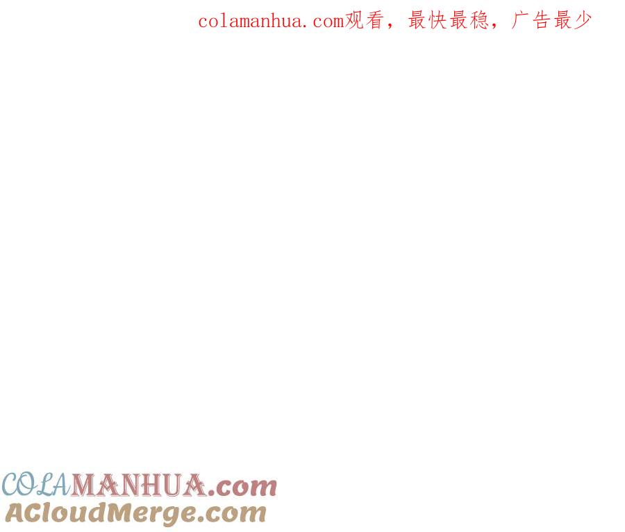 第105话发现奸细-爱妃，你的刀掉了-BULG-MA+BABCOOK+RAISON（第1张）