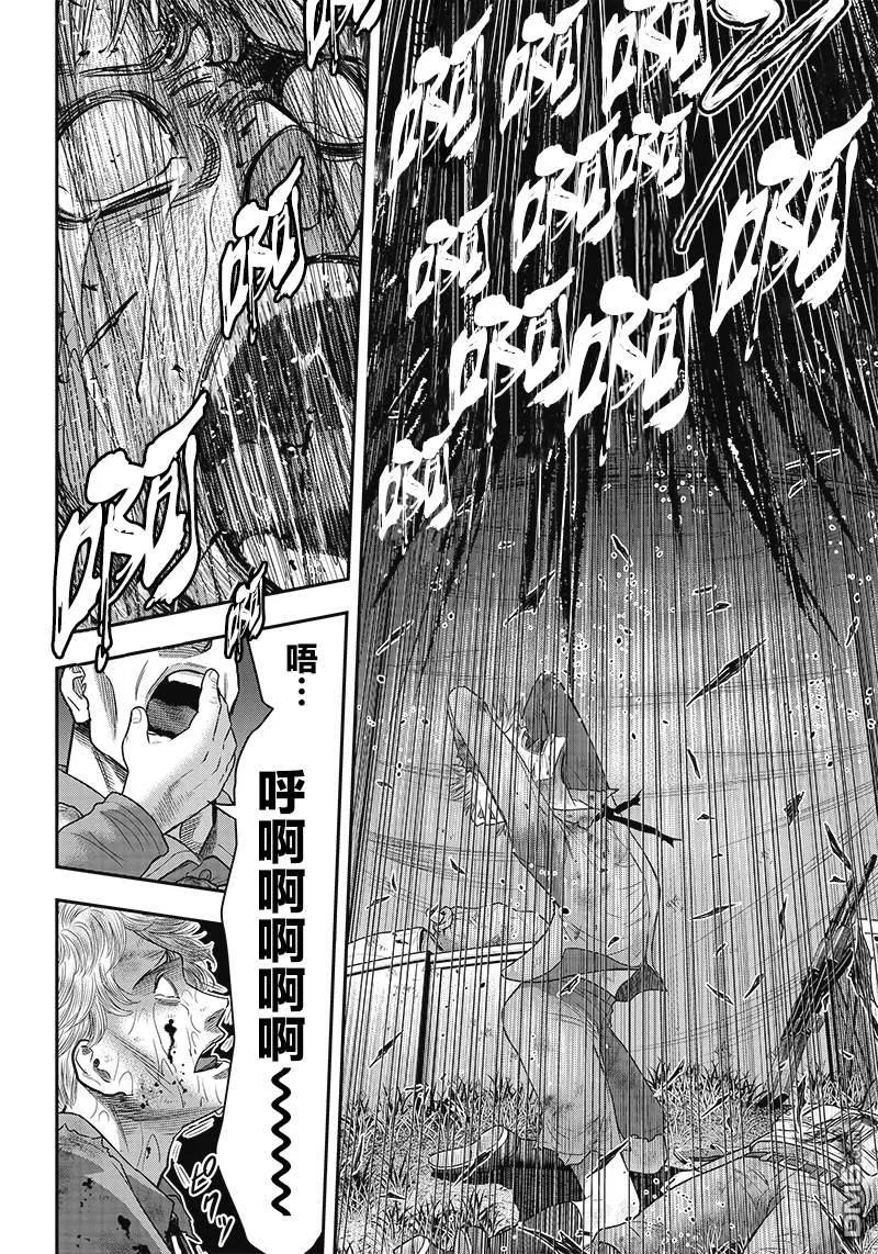 第107话-杀手餐厅-河合孝典 平山梦明（第8张）