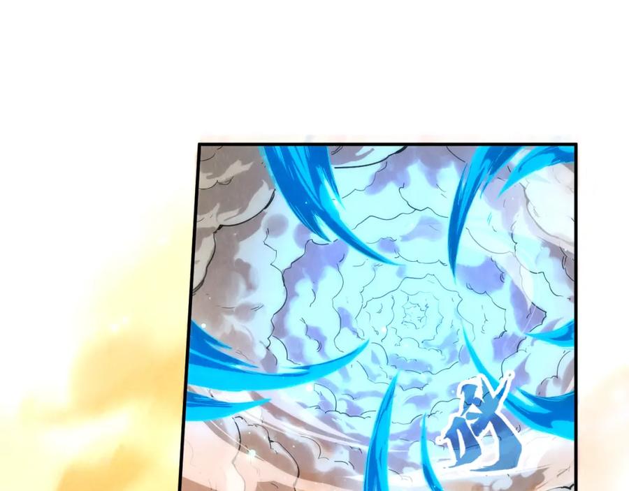 第106话涅槃-这一世我要当至尊-太一生水（原著）+A4漫业（第15张）