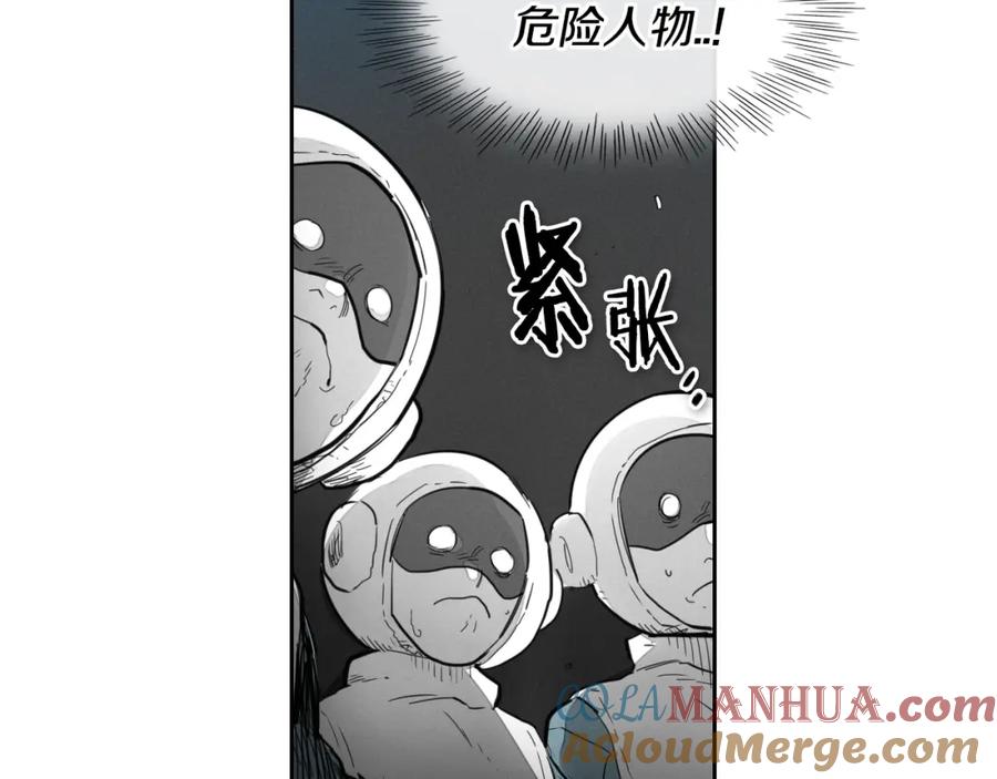 第108话青草遍布四方之意-泛泛之辈-OH SOT（第16张）