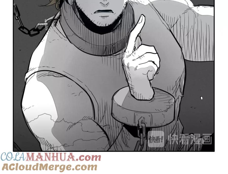 第108话青草遍布四方之意-泛泛之辈-OH SOT（第13张）