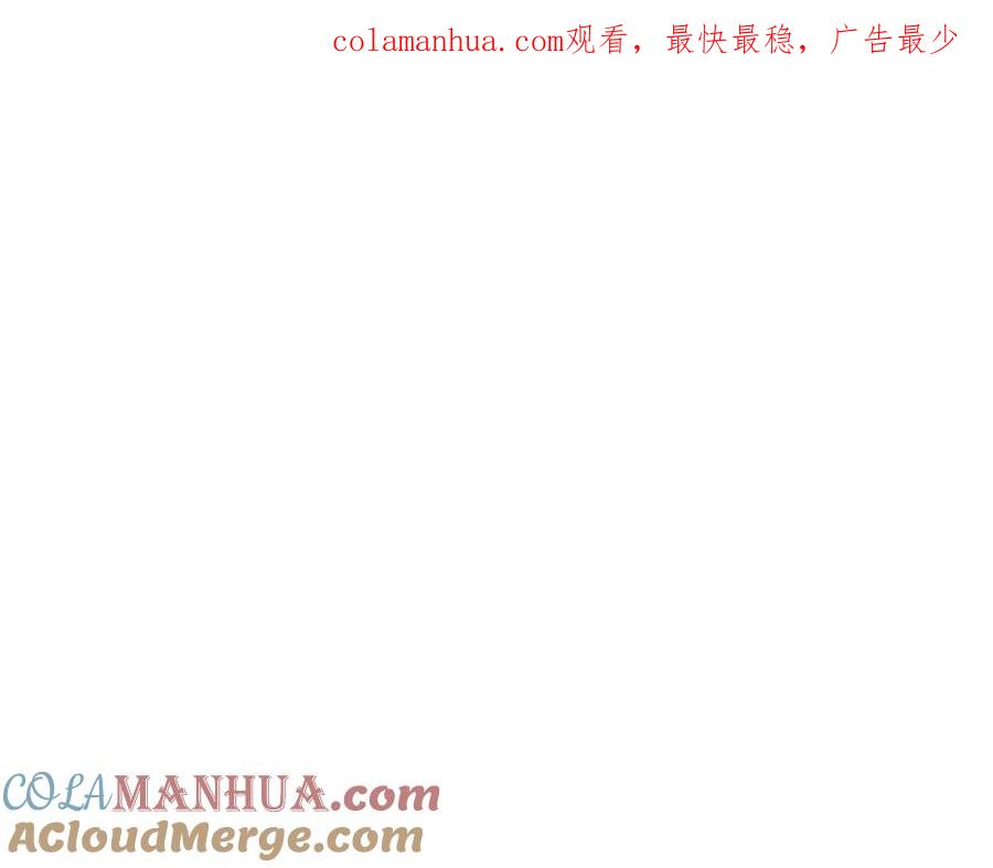 第107话陛下的告白-爱妃，你的刀掉了-BULG-MA+BABCOOK+RAISON（第1张）