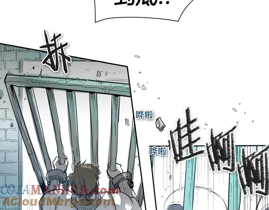 第108话青草遍布四方之意-泛泛之辈-OH SOT（第4张）