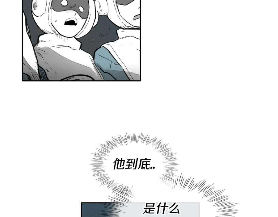 第108话青草遍布四方之意-泛泛之辈-OH SOT（第15张）