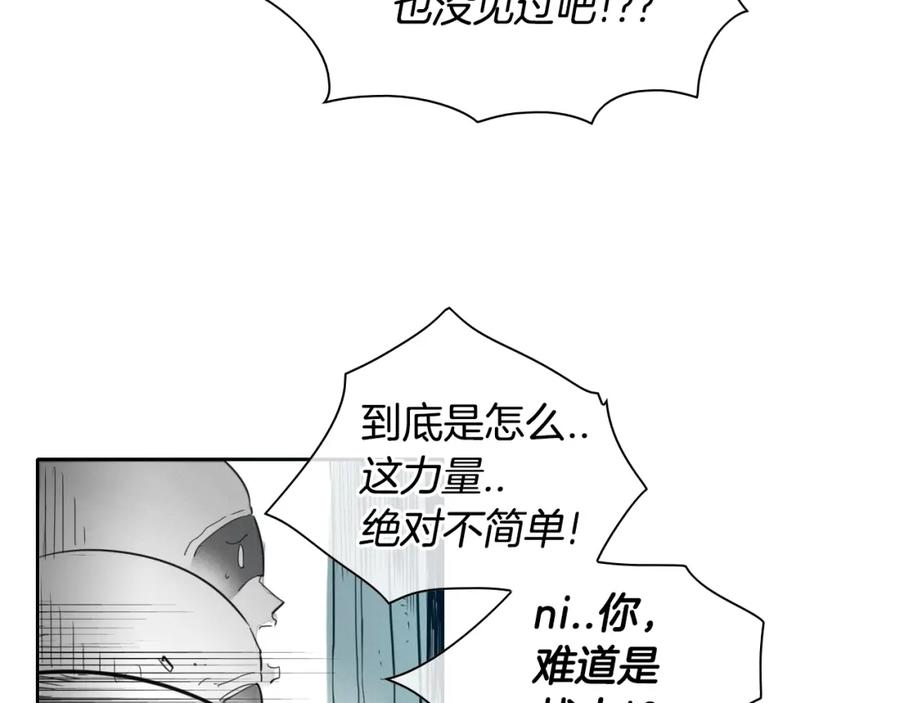 第108话青草遍布四方之意-泛泛之辈-OH SOT（第8张）