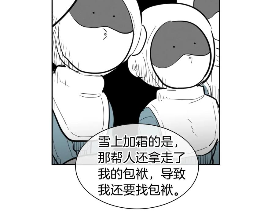 第108话青草遍布四方之意-泛泛之辈-OH SOT（第20张）