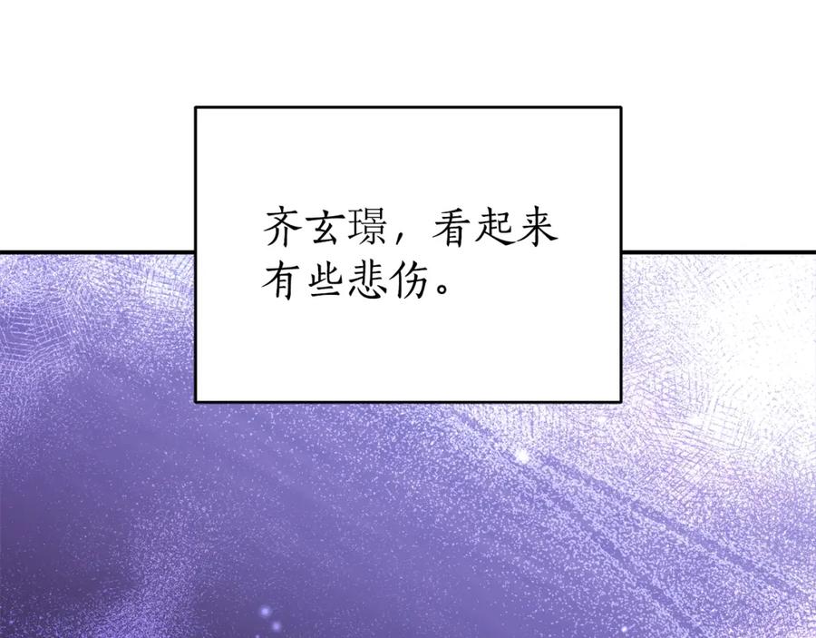 第108话摇摆不定-爱妃，你的刀掉了-BULG-MA+BABCOOK+RAISON（第22张）