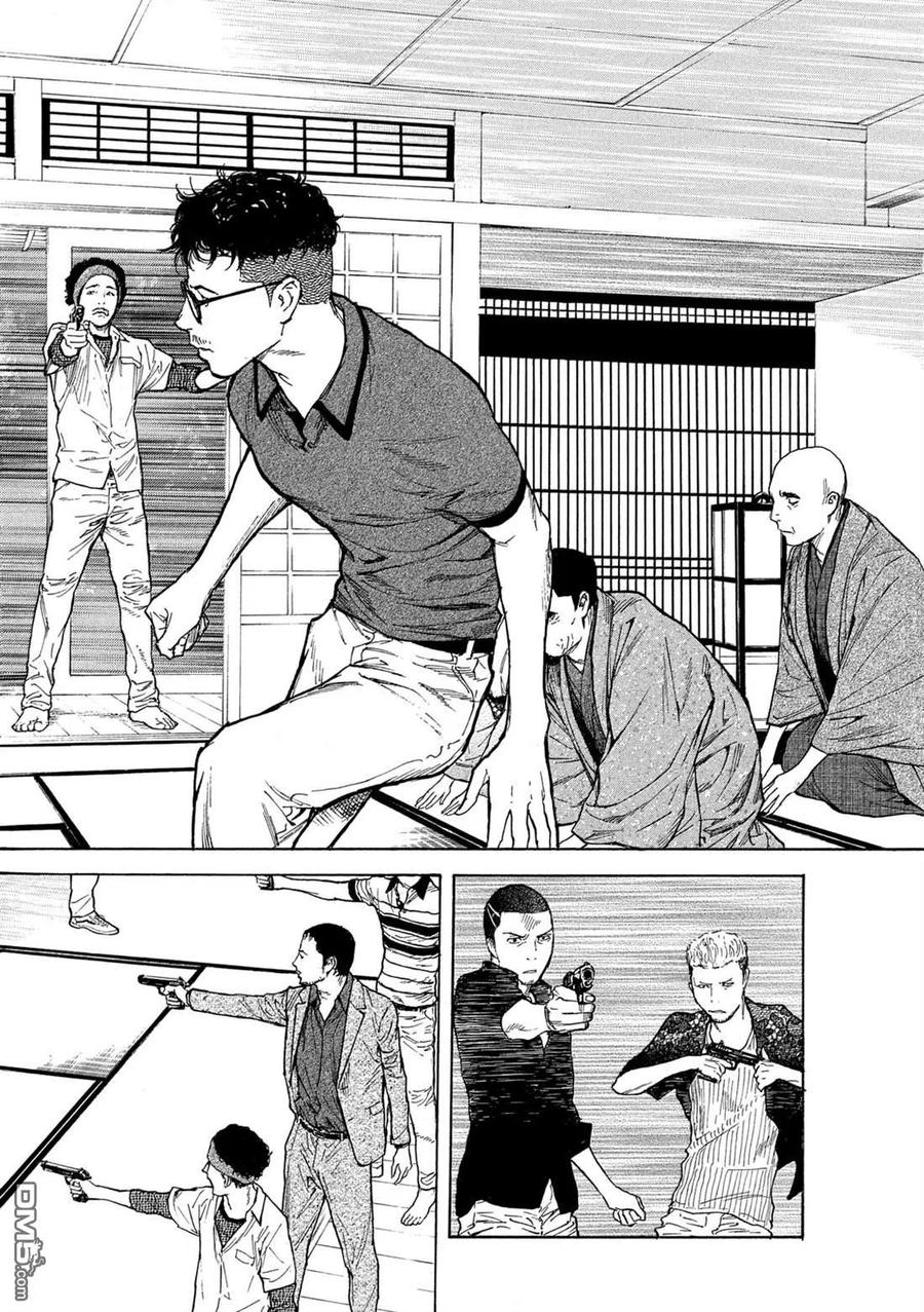第109话-MY HOME HERO-山川直辉 朝基まさし（第14张）