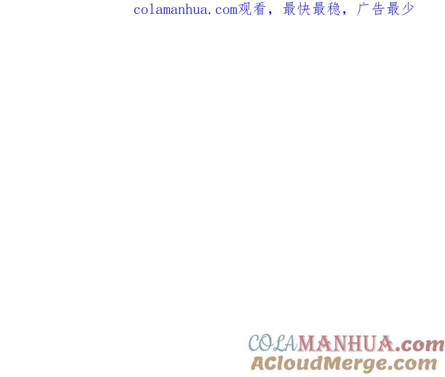 第108话摇摆不定-爱妃，你的刀掉了-BULG-MA+BABCOOK+RAISON（第1张）