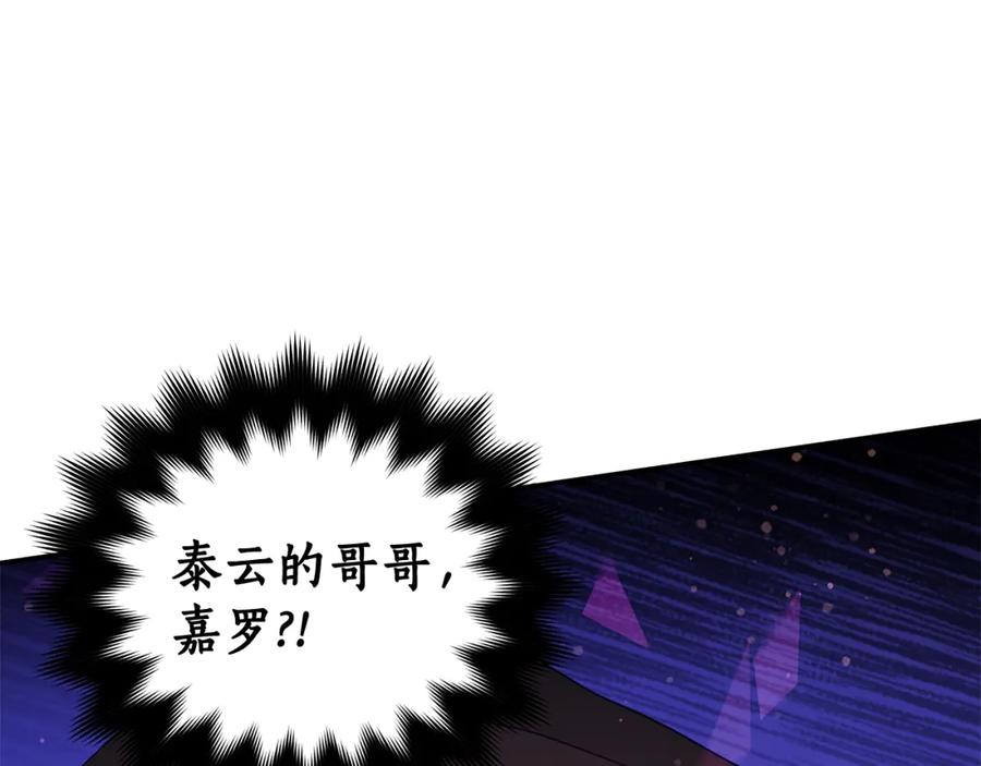 第109话我没有错-爱妃，你的刀掉了-BULG-MA+BABCOOK+RAISON（第20张）