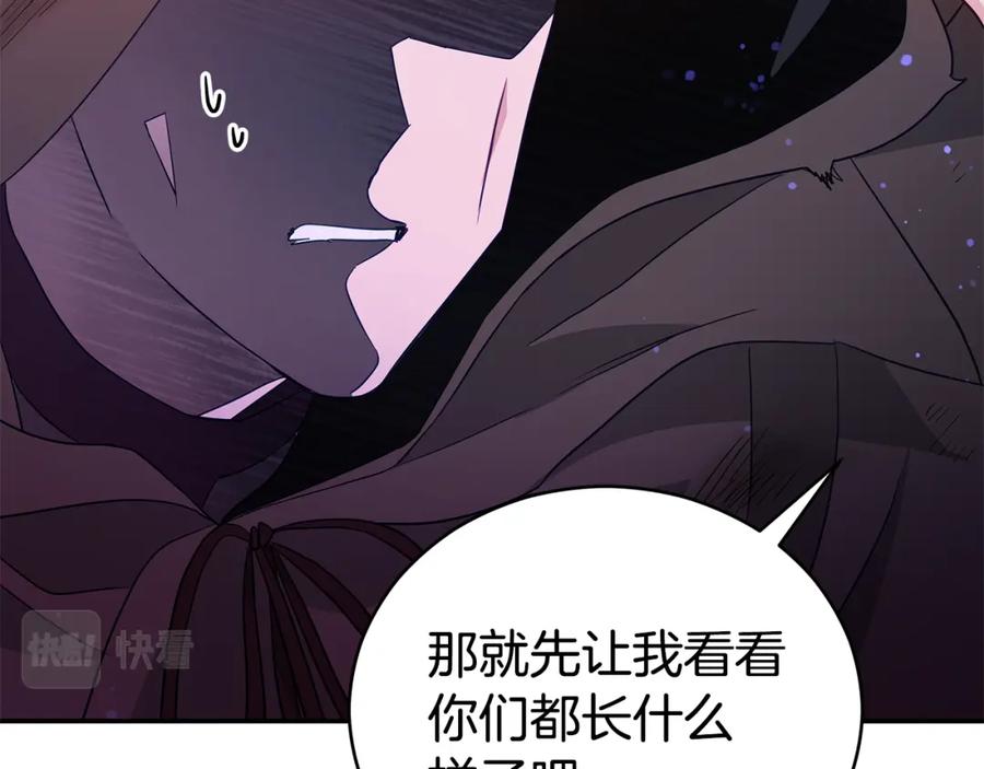 第109话我没有错-爱妃，你的刀掉了-BULG-MA+BABCOOK+RAISON（第15张）