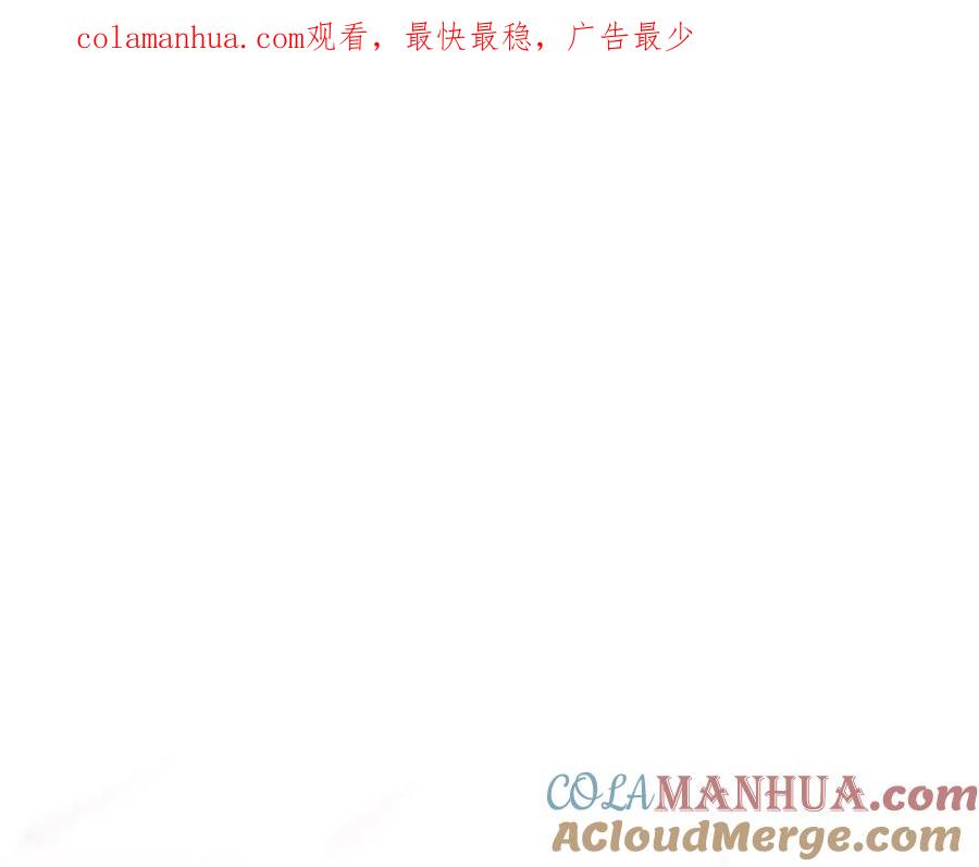 第110话等不下去-爱妃，你的刀掉了-BULG-MA+BABCOOK+RAISON（第1张）