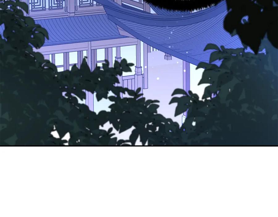 第111话生日宴-爱妃，你的刀掉了-BULG-MA+BABCOOK+RAISON（第3张）